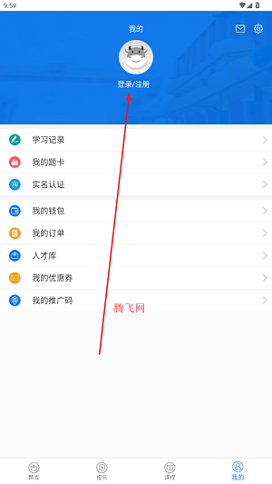 ֤ͨapp°