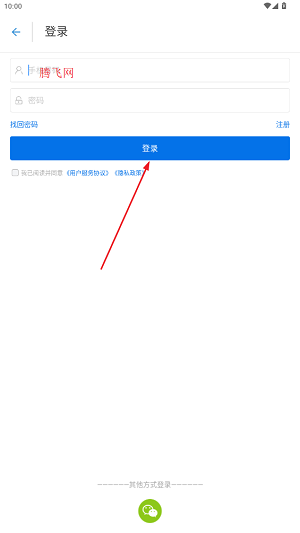 ֤ͨapp°