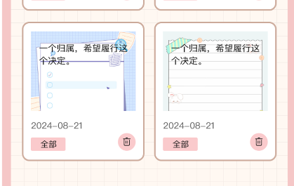 ǩnoteappֻ