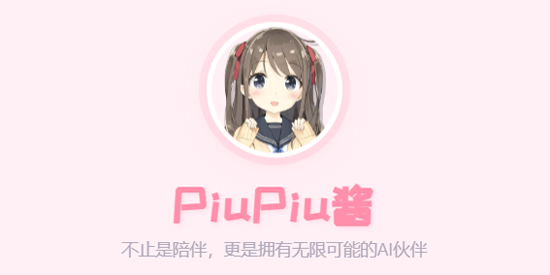 PiuPiuapp°