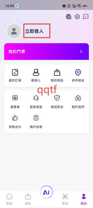 FantopiaٷƱApp