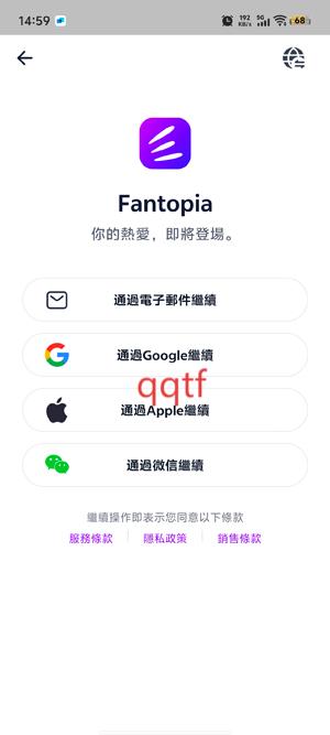 FantopiaٷƱApp