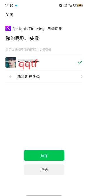 FantopiaٷƱApp