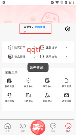 appٷ