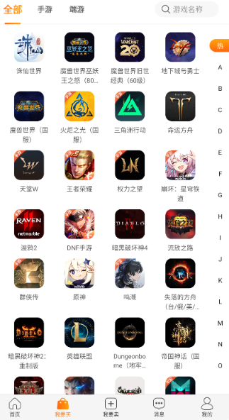 DD373Ϸƽ̨app°