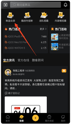 iQOOappٷ