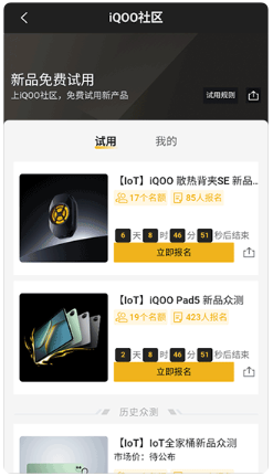 iQOOappٷ