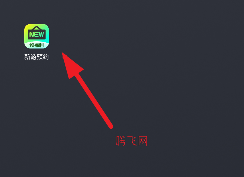 ׵ģԤԼappֻ