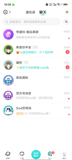 soulaiapp°