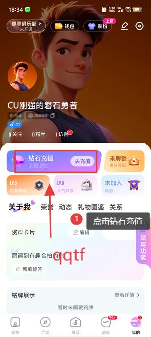 CUapp°(CUCU)