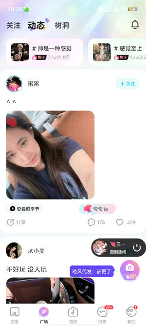 CUapp°(CUCU)