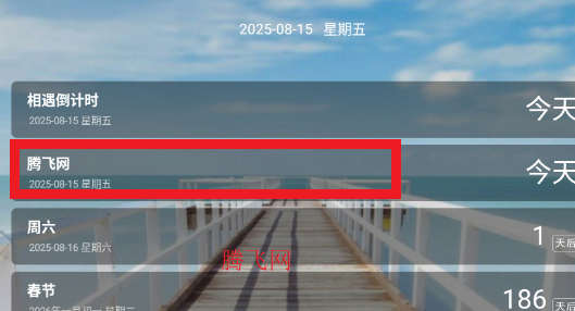 쵹ʱappֻ
