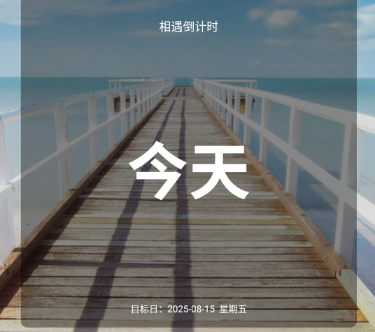 쵹ʱappֻ