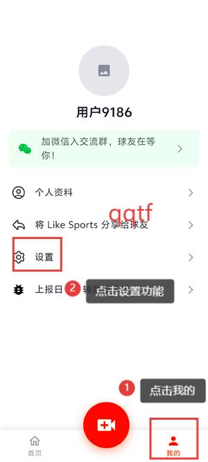likesports׿