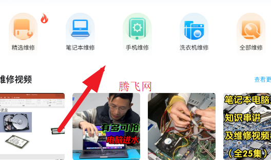 ifixitٷ