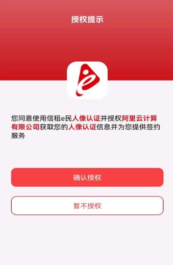 eapp׿
