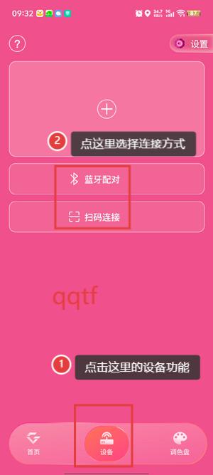 ӦԮappٷ(IAG Official Light Stick)