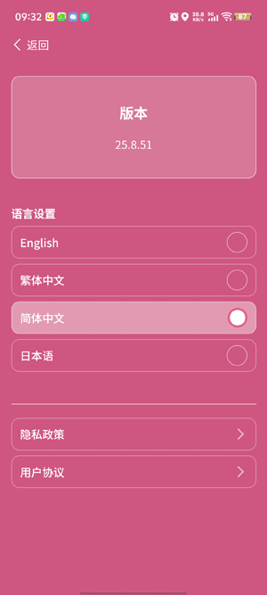 ӦԮappٷ(IAG Official Light Stick)