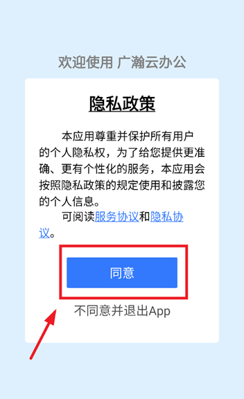 ư칫ֻapp