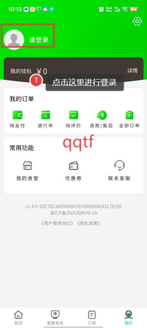 籦app°汾