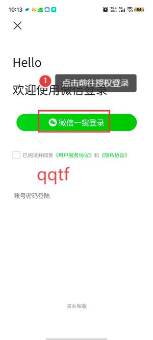 籦app°汾