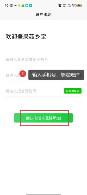 籦app°汾