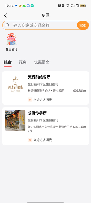 籦app°汾