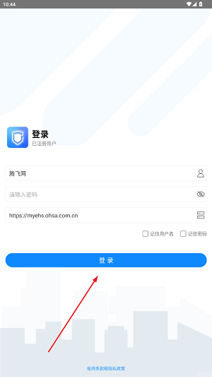 ŷȫAPP