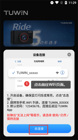 TUWINͿӰapp°