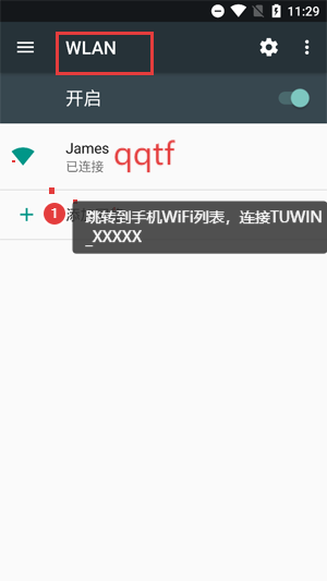 TUWINͿӰapp°