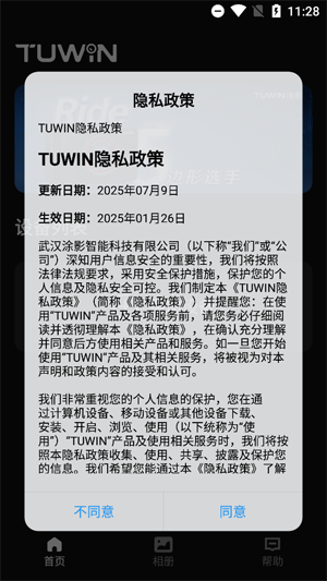 TUWINͿӰapp°