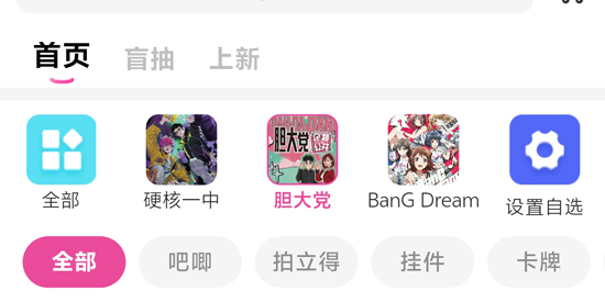 ˹app°