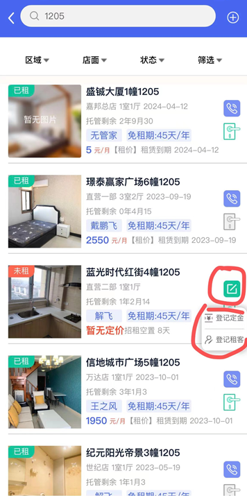 Ԣͨapp׿