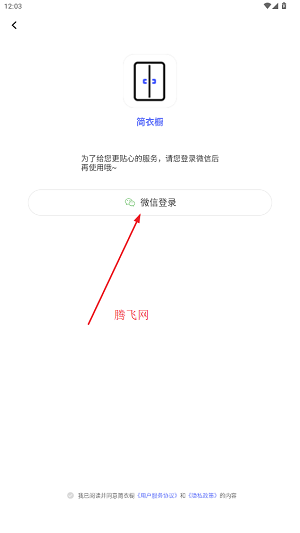 ³app׿