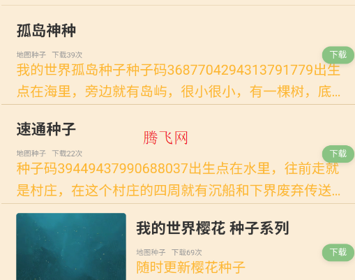 ҵ1.1.0׿