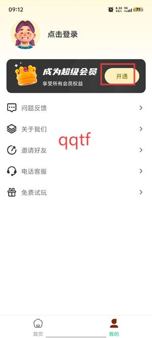 AI»װapp°
