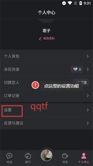 Сapp°汾