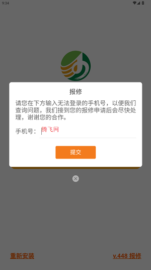 ɳӷappٷ