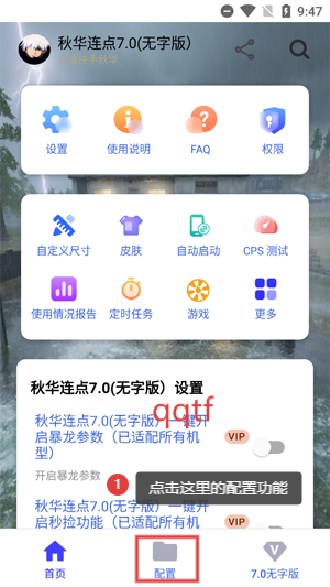 ﻪ7.0(ְ)°