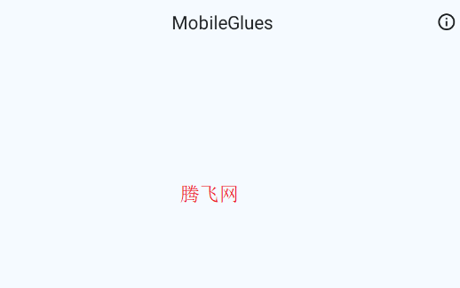 ҵȾֻMobileGlues