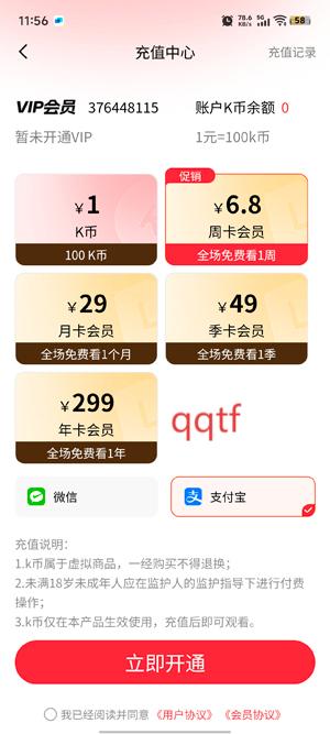 糡appٷ