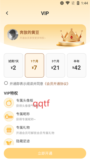 appٷ
