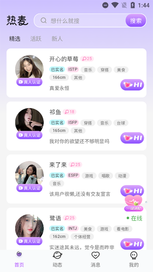 appٷ
