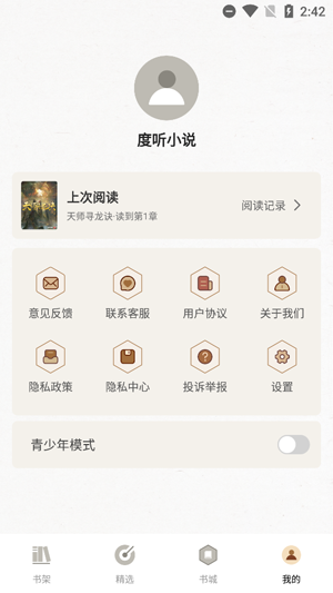 С˵app°