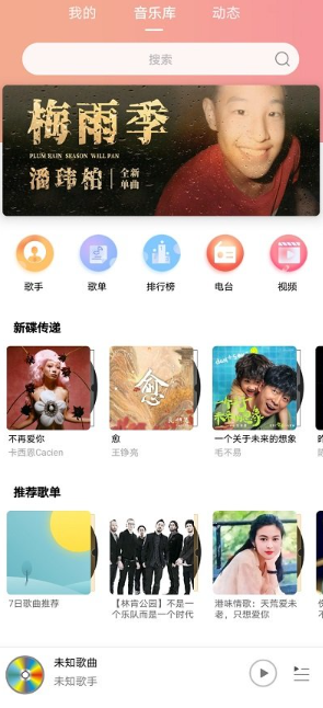 app°