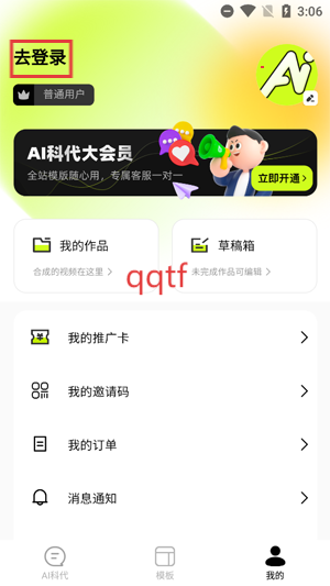 AIƴapp°