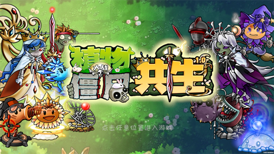 ֲսʬ°汾(PVZGS)