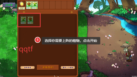 ֲսʬ°汾(PVZGS)