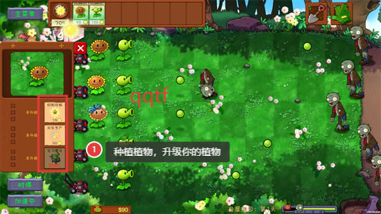 ֲսʬ°汾(PVZGS)