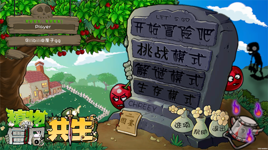 ֲսʬ°汾(PVZGS)